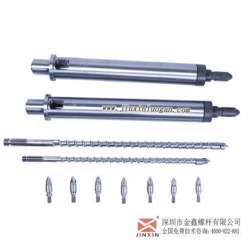 注塑机双合金螺杆