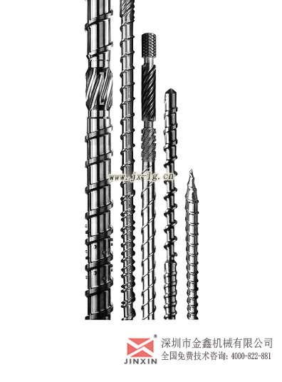 日精注塑机螺杆