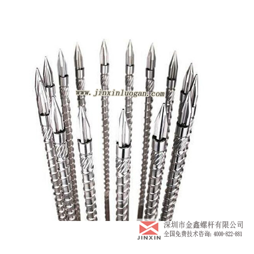 全合金料管